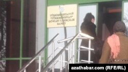 Банк "Туркменистан", Ашхабад, декабрь, 2020  