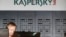 A manager at the cybersecurity company Kaspersky Lab has been accused of treason along with two former FSB officers. (file photo)