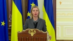 Федеріка Могеріні: боротьба з корупцією - ключовий фактор довіри ЄС