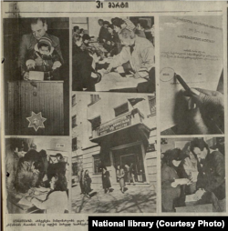 Фотоколлаж газеты «Сакартвелос Республика» с избирательных участков, 1991 год
