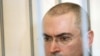 Михаилу Ходорковскому грозит новый срок.
