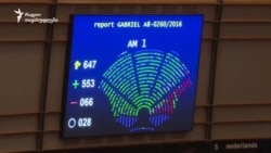 "ისტორიული დღე"