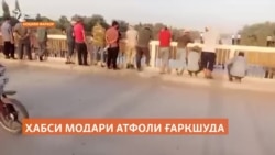 Мадина Ҳалимова дар робита бо ғарқшавии фарзандонаш ҳабс шудааст