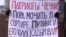 Мітинг проти російського тероризму, Київ, 11 грудня 2014 року. Акцію присвятили 20-м роковинам вторгнення російських військ до Республіки Ічкерії. У мітингу на майдані Незалежності взяли участь представники чеченської, білоруської, кримськотатарської, азербайджанської діаспор та українські активісти. 