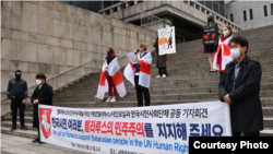 Беларустагы демократиялык жаңыланууну колдогон коомдук чара. Сеул, Түштүк Корея. 2021-жылдын 21-марты.