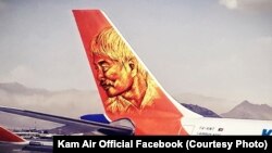Afghanistan's private airline Kam Air painted a portrait of Japanese aid worker Tetsu Nakamura who was killed in the eastern province of Nangarhar last month.
