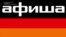 Обложка "Афиши", февраль 2013