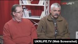 В’ячеслав Артеменко (ліворуч) і Дмитро Корчинський