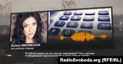 Лоліта під час телефонної розмови сказала, що боїться, що не потрапить на випускний вечір своєї дочки у Києві