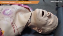 Як допомогти пораненому бійцю АТО