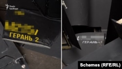 Вироби Іжевського заводу зазвичай позначені білим кольором, серійні номери вже сягнули більше 9 тисяч; зразки збитих дронів, зібраних на заводі в зоні «Алабуга», промарковані жовтим та, відповідно до серійних номерів, вже перевищили позначку в 27 тисяч