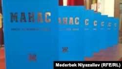 Иллюстрациялык сүрөт.