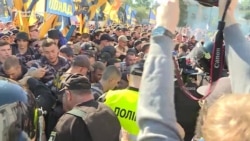 Scuffles Outside Ukrainian Parliament