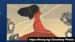 Иллюстрациялык сүрөт. 