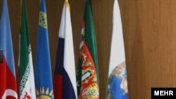 پرچم کشورهای ساحلی خزر