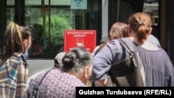 Бишкектеги коомдук транспорт. 