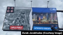 Білборд «Грузинської мрії» в центрі Тбілісі. Зліва зображення знищеного Росією українського міста з словами «Ні війні», а праворуч – сяючий Тбілісі і підпис «Обери мир»