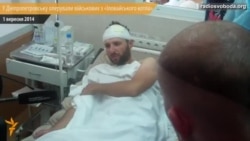 У Дніпропетровську прооперували десятки українських бійців з «Іловайського котла»