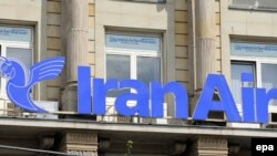 نمایی از دفتر ایران ایر در فرانکفورت آلمان که یادگاری از دوران اوچ این شرکت هواپیمایی در دهه هفتاد میلادی است.