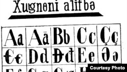 Алифбои забони шуғнӣ, ки соли 1931 тартиб дода шудааст.
