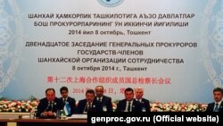 Бывший генеральный прокурор Узбекистана Рашид Кадыров (в центре в первом ряду) председательствует на заседании генеральных прокуроров государств-членов ШОС. Ташкент, 8 октября 2014 года. 