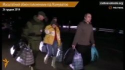 Масштабний обмін полоненими між сепаратистами та українськими військовими