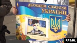 Акція на підтримку Надії Савченко у Запоріжжі. 6 квітня 2016 року