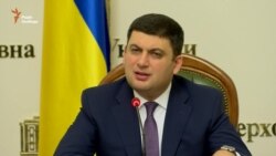 7 «перемог» парламенту. Версія Володимира Гройсмана