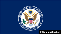 Прапор Державного департаменту США 