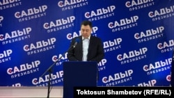 Садыр Жапаров басма сөз жыйынында. 10-январь, 2021-жыл. 