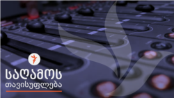 მერი გამომძიებლებს ელოდება, გამომძიებლები კი - მერს