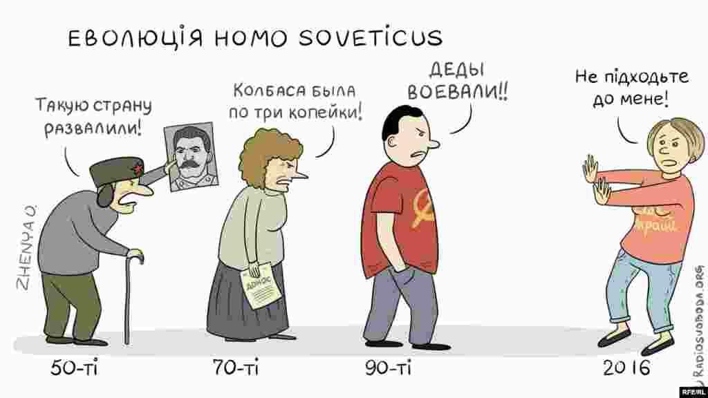 Автор: Євгенія Олійник