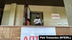 Алматыдагы дарыкана. 30-август, 2020-жыл. 