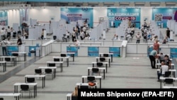 Орусиядагы вакцинация борбору