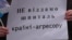 У Дніпропетровську мітингували на підтримку військового шпиталю (відео)