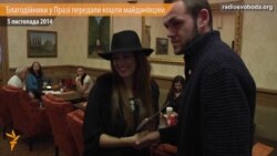 Благодійники у Празі передали кошти майданівцям