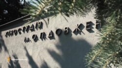 Війна на Донбасі і сучасна культура – з Володимиром «Адольфичем»