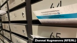 Сайлаушыларды 2021 жылғы 10 қаңтарда өтетін Қазақстан парламенті мәжілісі мен жергілікті мәслихаттар депутаттарын сайлауға дауыс беруге шақыру қағазы. Алматы, 29 желтоқсан 2020 жыл.