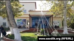 Ферганский областной перинатальный центр.