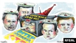 Орусиянын путинчил үгүтү тууралуу украин карикатурасы. Автор: Олексій Кустовський.
