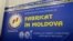 „Fabricat în Moldova”, Chișinău