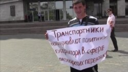 Автоперевізники Донеччини підтримали чиновника, якого звинувачують у корупції