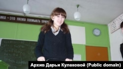 Дарья Кулакова. Школьные годы