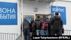 В Москве заработал единый центр обслуживания для мигрантов