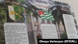 Работа комиссии по конституционной реформе продолжается. Нынешние власти заявляют, что намерены выполнять свои предвыборные обещания по конституционной реформе в полном объеме