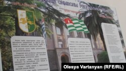 Житель Гальского района сможет получить абхазский паспорт согласно общей процедуре, предусмотренной местным законодательством – через комиссию при президенте де-факто республики