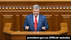 Про це Петро Порошенко заявив під час звернення до парламентарів
