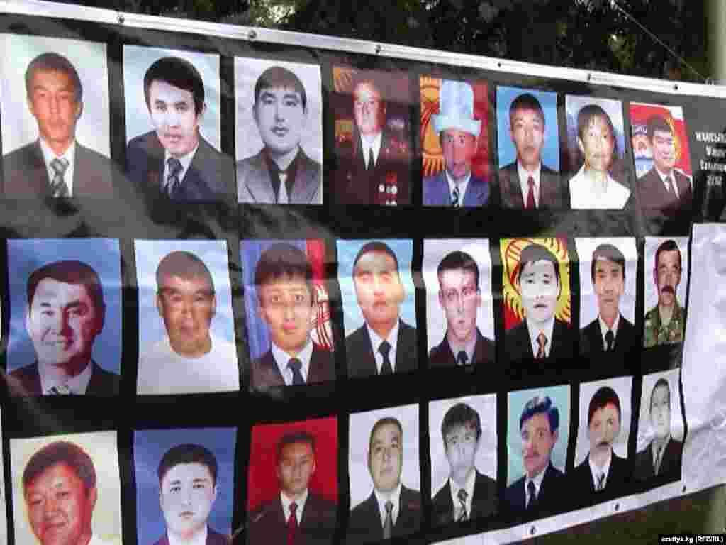 Погибшие 7 апреля