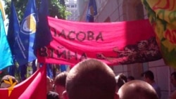 Мітинг проти ухвалення нового Трудового кодексу