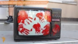 «Не пустимо в хату російську вату» – театралізована акція під Держкіно